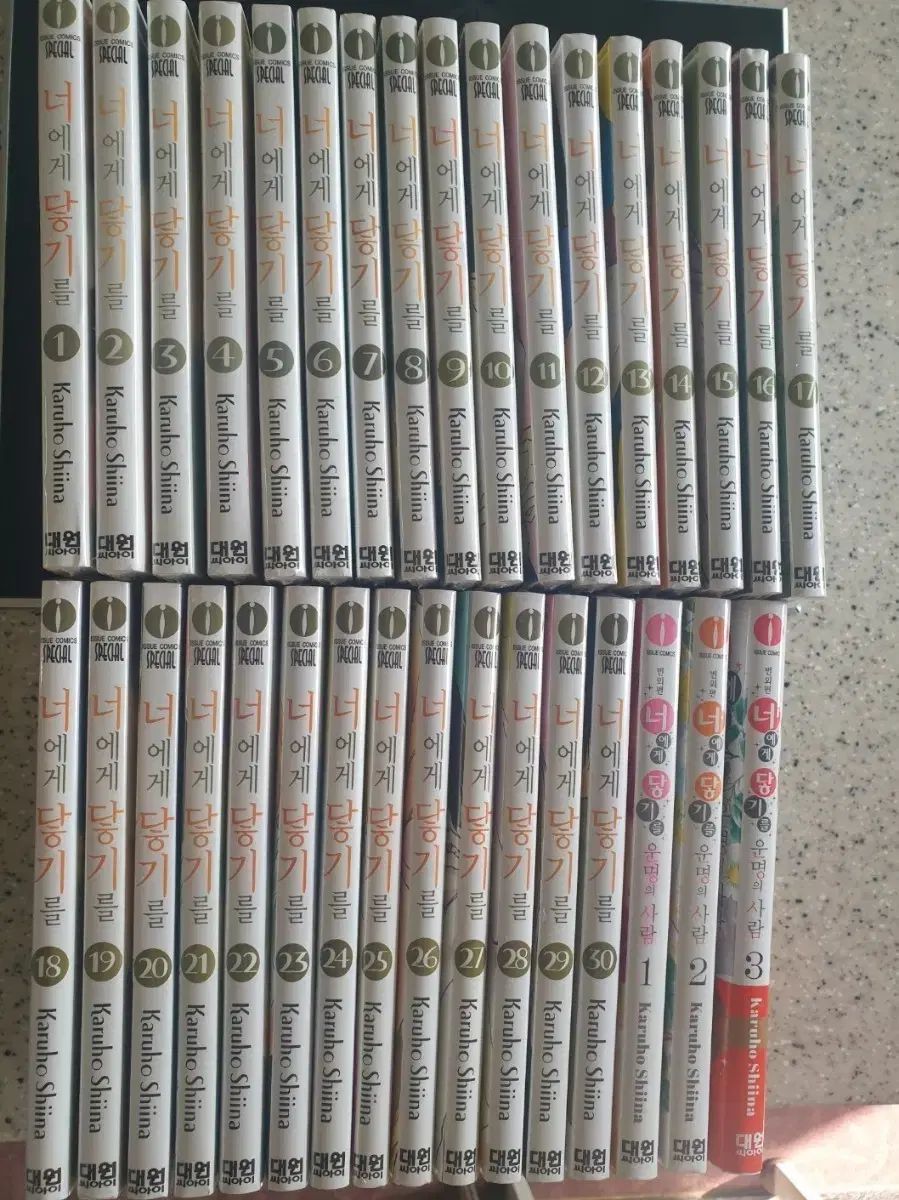 新品 あなたに 君に届け 全巻 30 巻+外伝 3 巻(全巻 ラッピング ) 12,712円