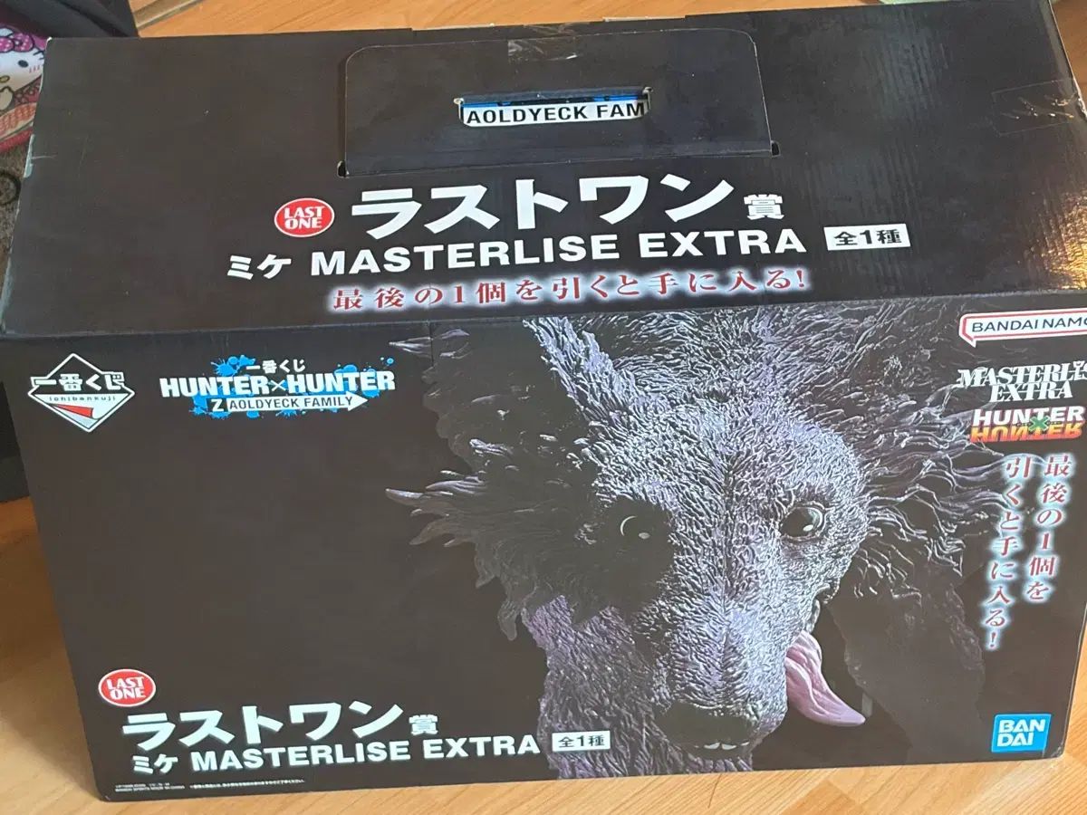 ハンターハンター 一番くじ ラストワン賞 ミケ HUNTER 一番くじ HUNTER