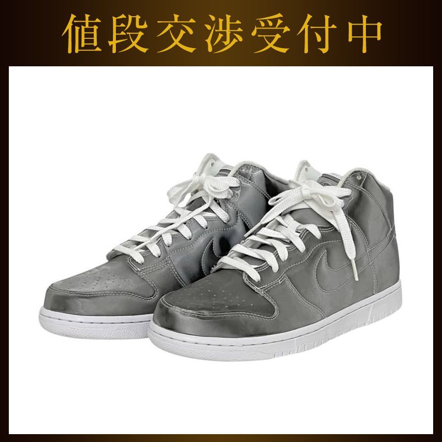 ナイキ スニーカー ダンク ハイ シルバー ホワイト DH4444-900 美品 靴 27.0cm 合成皮革 中古 NIKE 白 人気 定番 カジュアル