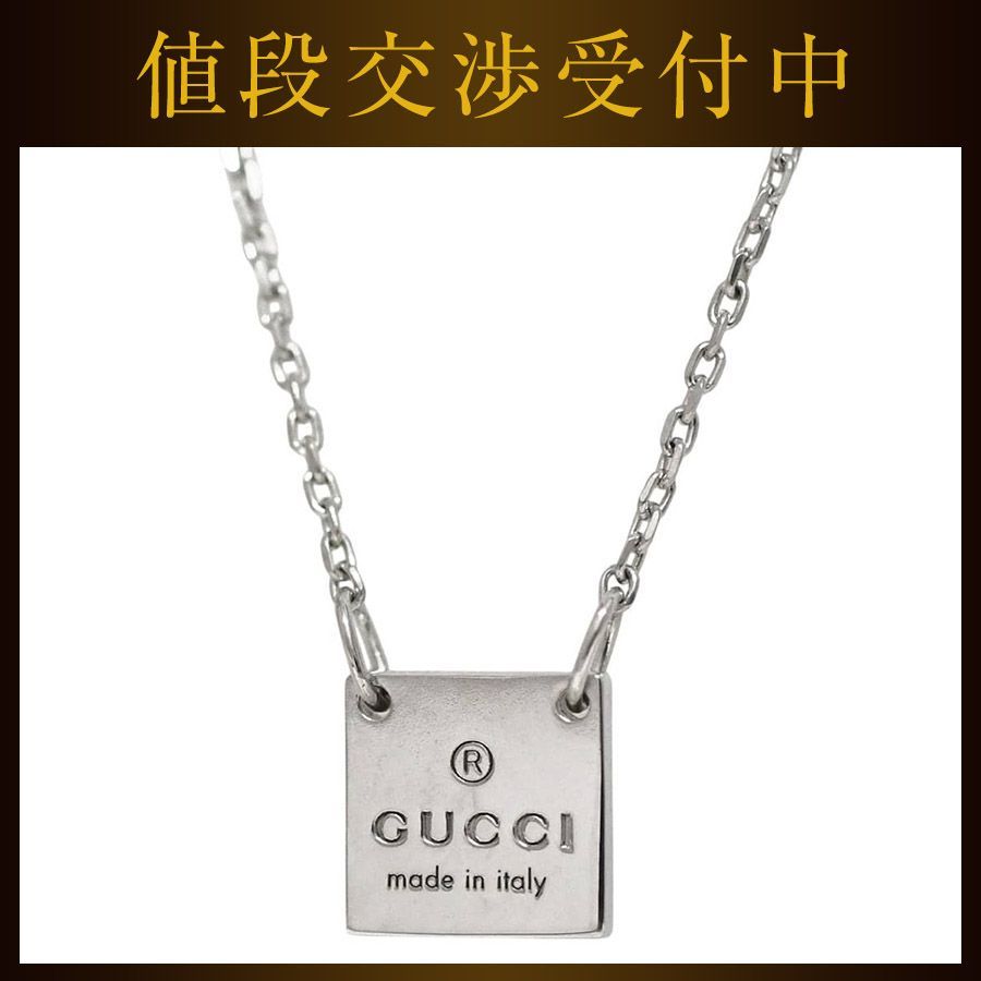 グッチ ロゴタグ ネックレス シルバー 新品仕上げ済み Ag 925 Sランク