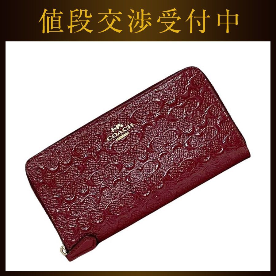 コーチ ラウンドファスナー 長財布 レッド 赤 シグネチャーデボスド F54805 美品 財布 PVC レザー 中古 COACH シンプル 総柄 ロゴ 人気 8,316円