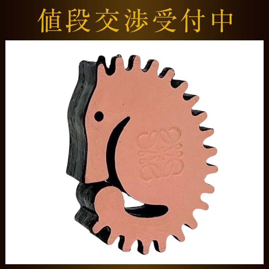 ロエベ バッグチャーム ピンクベージュ ブラウン アナグラム タツノオトシゴ レザー 中古 LOEWE チャーム バッグ用アクセサリー 茶色