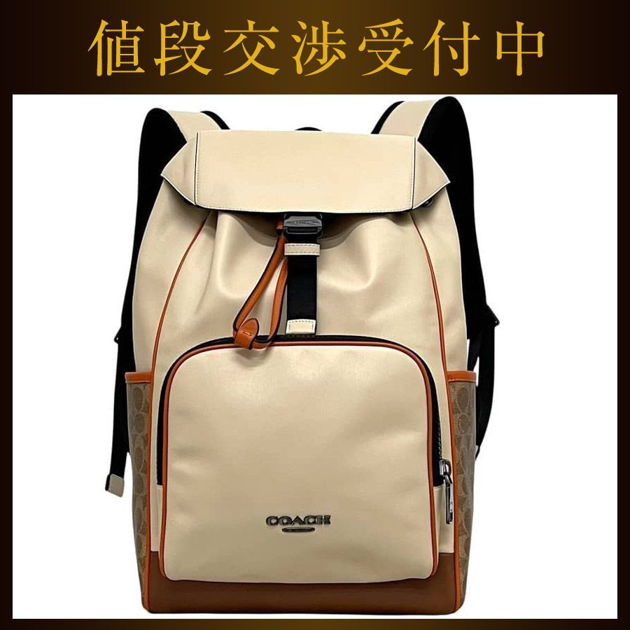 コーチ リュック ベージュ ホワイT シグネチャー CAJ74 美品 バック 