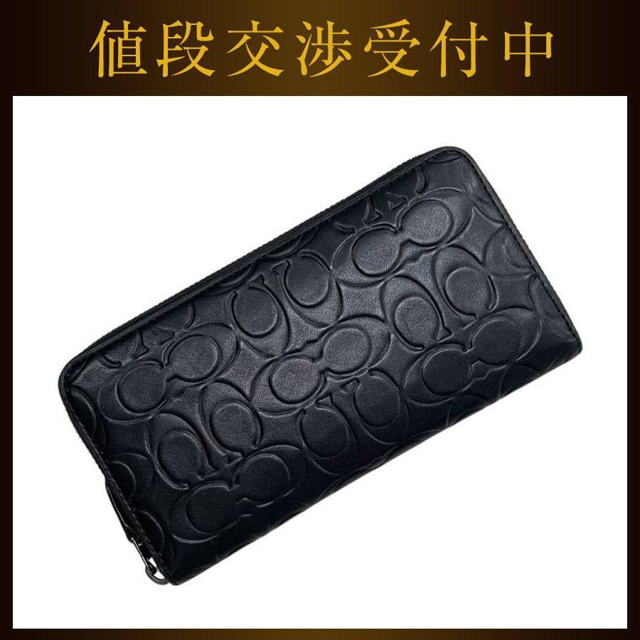 コーチ ラウンドファスナー 長財布 ブラック 黒 シグネチャー CE551 財布 美品 メンズ レザー 中古 COACH 総柄 シンプル モノトーン