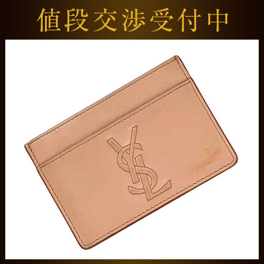 イヴ サンローラン カードケース ピンクベージュ GRZ568986 Y 0219 美品 カードホルダー レザー 中古 YVES SAINT LAURENT シンプル 人気 カジュアル