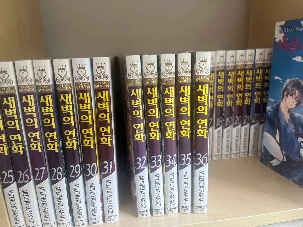 暁の ヨナ 3 - 36 ファンブック