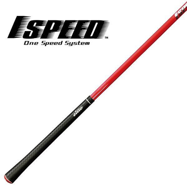 ワンスピード レッド 44.5ｲﾝﾁ 367g