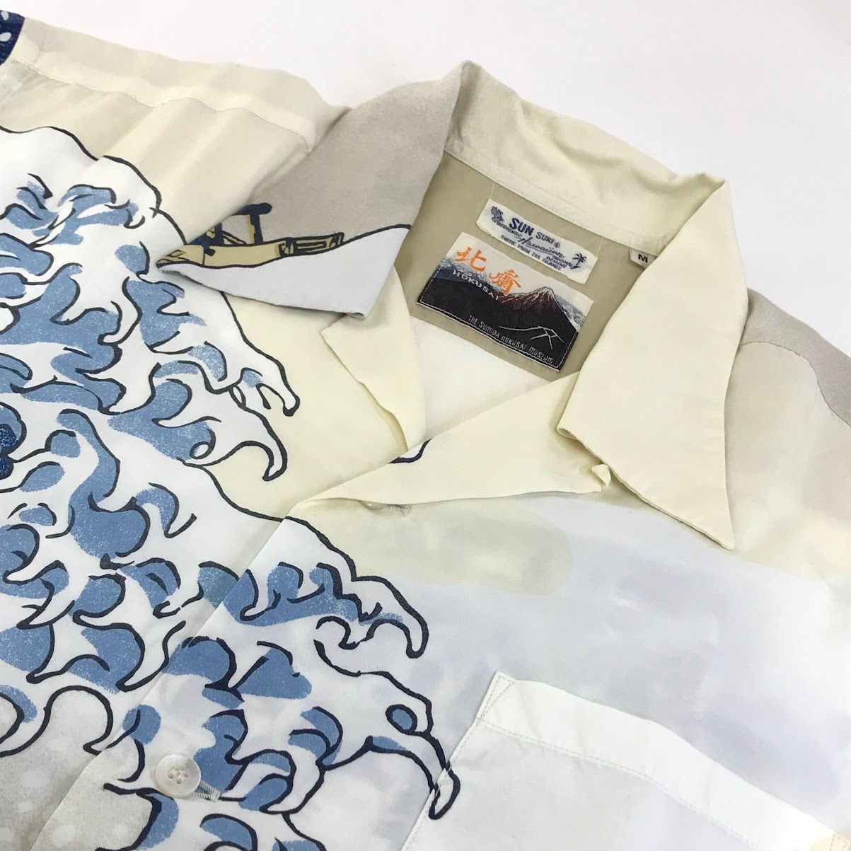 倉吉店】 中古 SUN SURF SPECIAL EDITION | サンサーフスペシャル