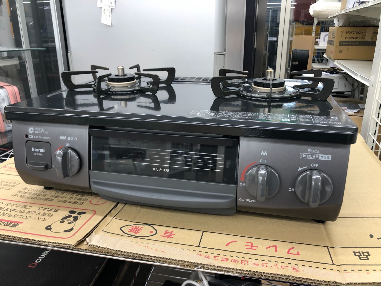 ★リユースのサカイ幸手店★ Rinnai リンナイ ガステーブル 都市ガス用 CH35BKL 25年製 管理0627-006