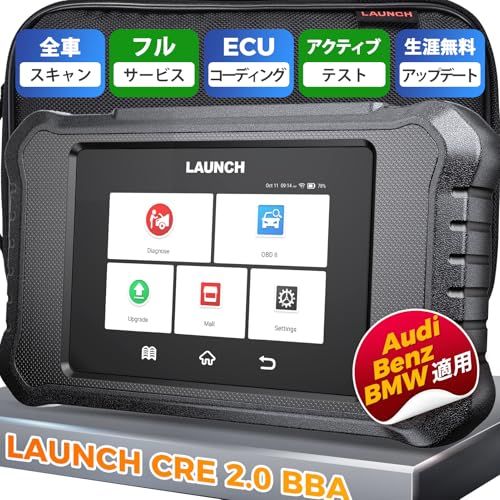 【新品】LAUNCH CRE BBA b.m.w/ベンツ/アウディ向けのobd2 診断機 日本語 車 診断機 スキャンツール 自動車 診断 OBD2テスター フルシステム診断 スキャナー ECU コーディング 診断ツール リセット機能 アクテ 7cf57681