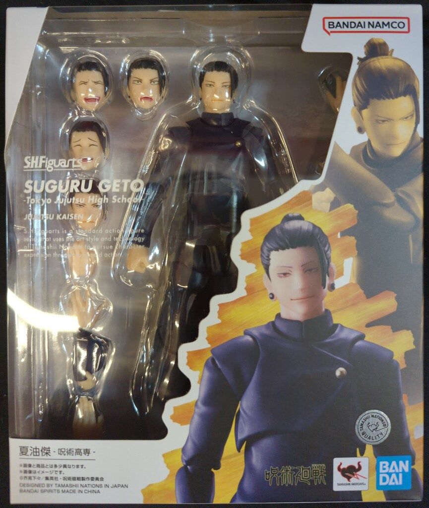 BANDAINAMCO/BANDAISPIRITS S.H.Figuarts 呪術廻戦 夏油傑-呪術高専-