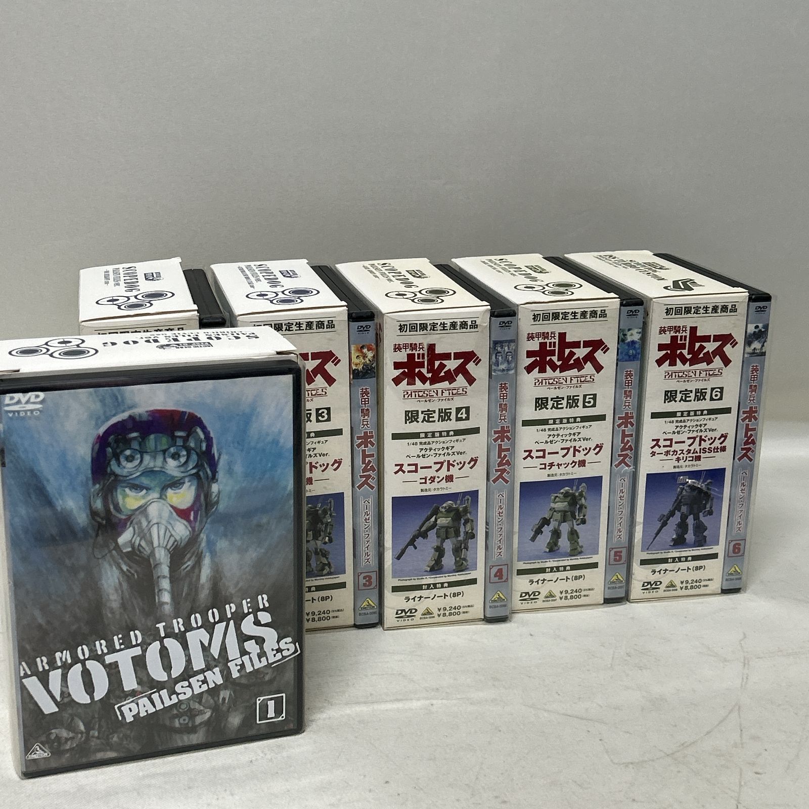 浜館17-1352] 装甲騎兵ボトムズ ペールゼン・ファイルズ DVD 初回限定