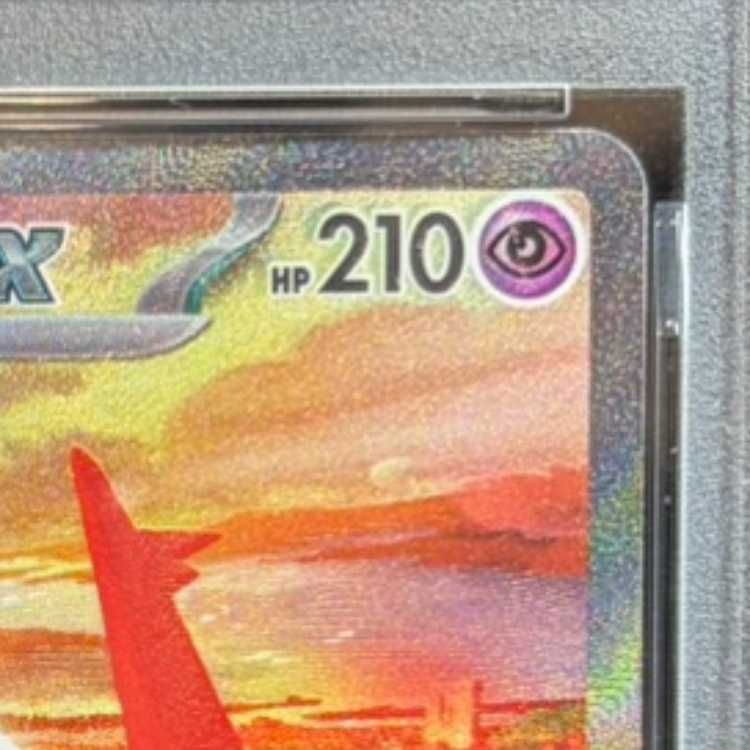 PSA10】ラティアスex SAR 087/064 1枚 - メルカリ
