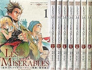 13-0 Les Miserables コミック 1-8巻セット ゲッサン少年サンデーコミックス 新井 隆広 7,910円