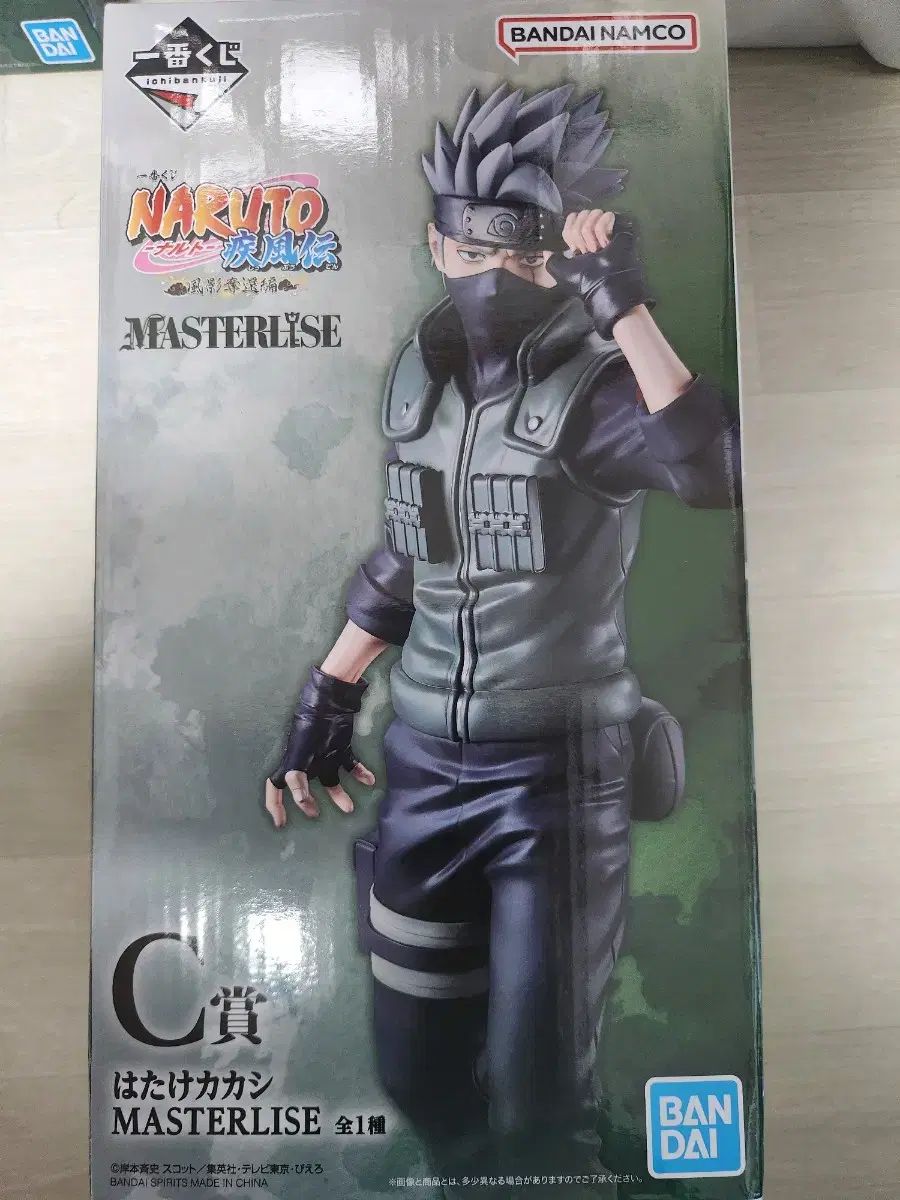NARUTO -ナルト- 一番くじ 風影奪還 C賞 カカシ フィギュア 未開封