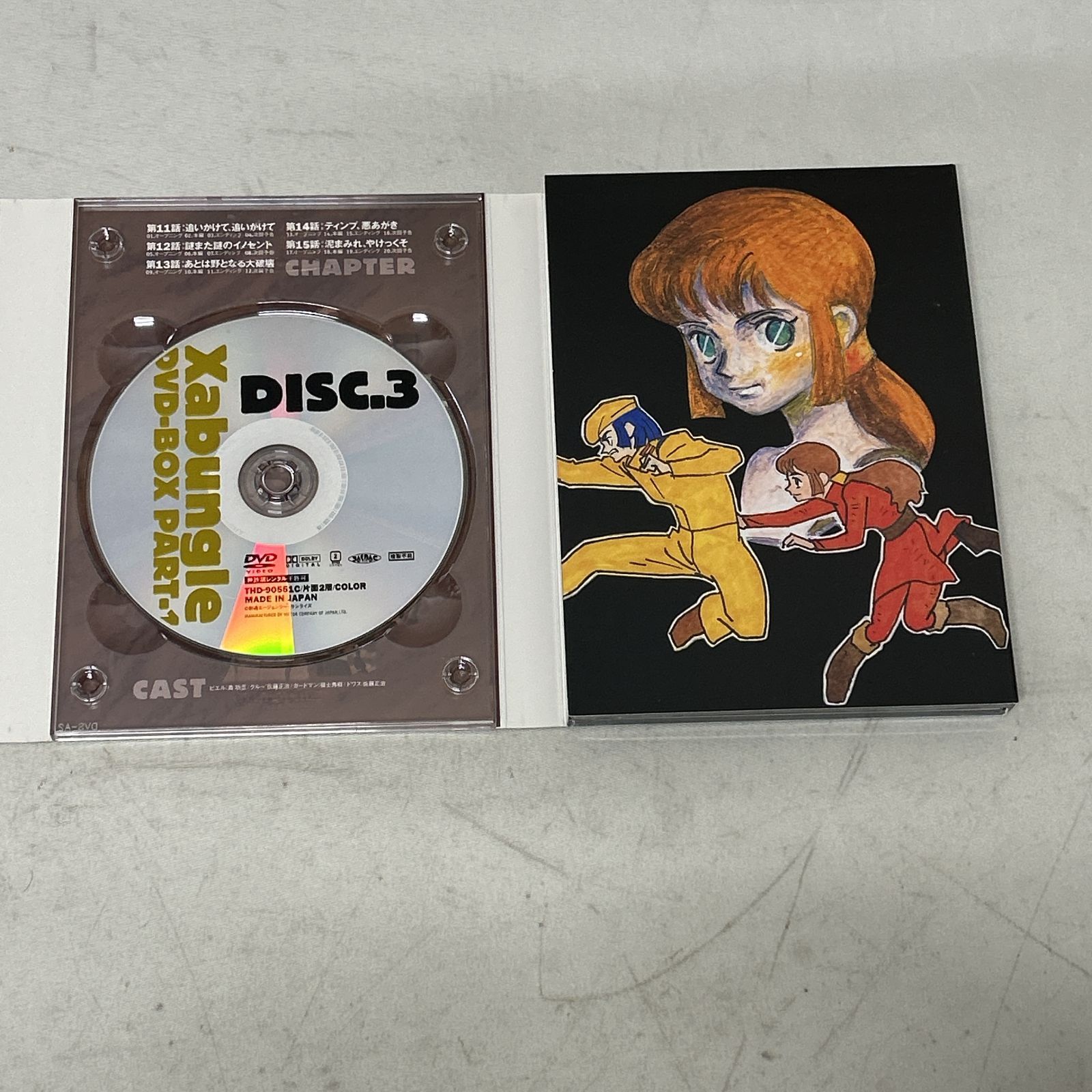 浜館17-1353] 戦闘メカ ザブングル DVD-BOX PART-1 PART-2 セット