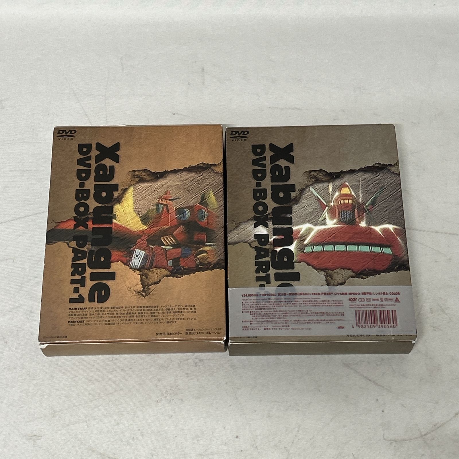 浜館17-1353] 戦闘メカ ザブングル DVD-BOX PART-1 PART-2 セット