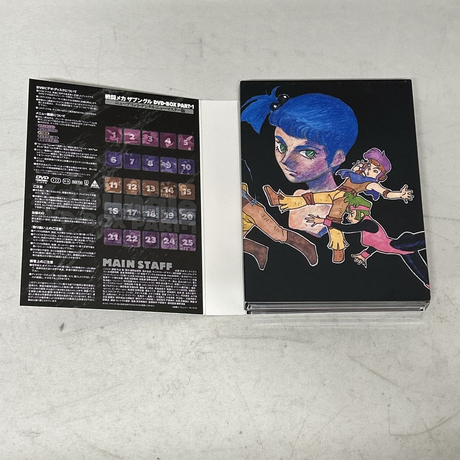 浜館17-1353] 戦闘メカ ザブングル DVD-BOX PART-1 PART-2 セット