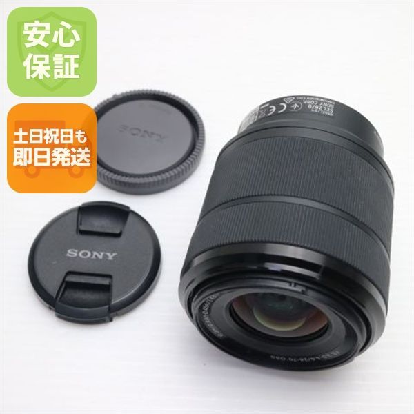 Tokina SD 11-20mm F2.8 (IF) DX レンズ