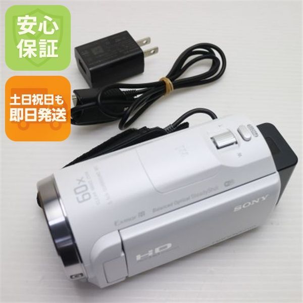 超美品 HDR-CX680 ホワイト 即日発送 デジビデ SONY 本体 土日祝発送OK 06000