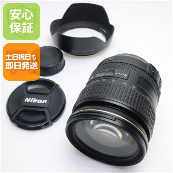 超美品 NIKON AF-S NIKKOR 24-120mm f/4G ED VR 標準ズームレンズ Fマウント 即日発送 土日祝発送OK 06000