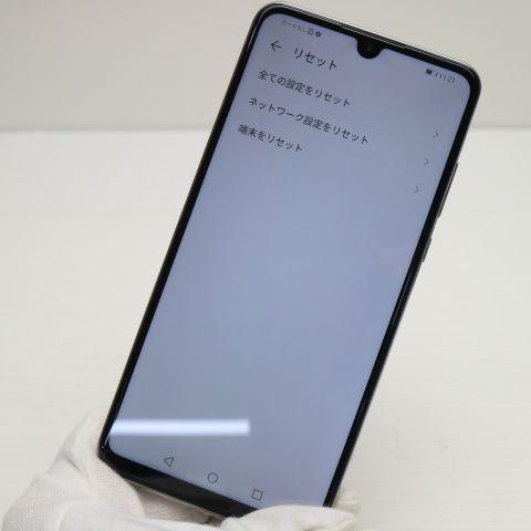 超美品 SIMフリー HUAWEI P30 lite パールホワイト スマホ 本体 白ロム