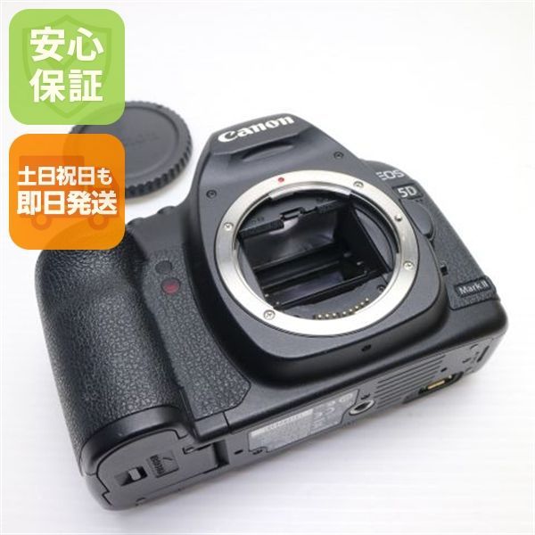 超美品 EOS 5D Mark Ⅱ ブラック ボディ 即日発送 デジ1 Canon デジタルカメラ 本体 土日祝発送OK 06000