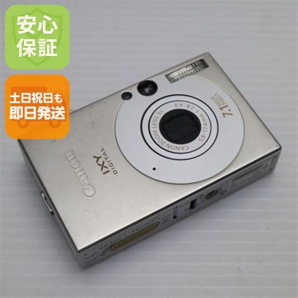 良品中古 IXY DIGITAL 10 シルバー 即日発送 Canon デジカメ デジタル
