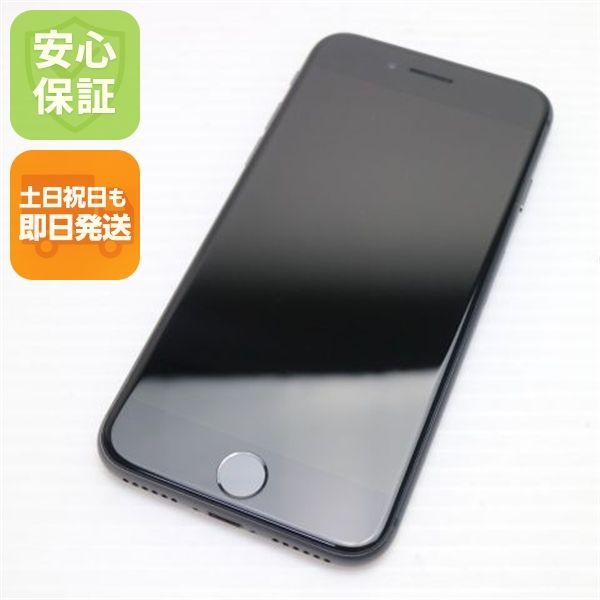 超美品 SIMフリー iPhone8 64GB スペースグレイ ブラック 即日発送 本体 白ロム 土日祝発送OK 06000
