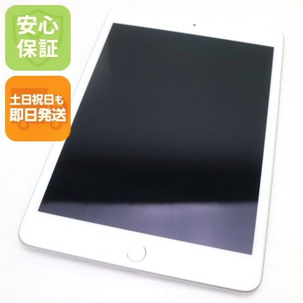 新品同様 SIMフリー iPad mini 5 Wi-Fi+Cellular セルラー 64GB