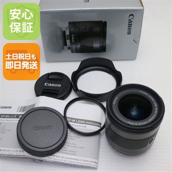 美品 キャノン EF-M11-22mm F4-5.6 IS STM 広角ズームレンズ EF-Mマウント 即日発送 土日祝発送OK 06000