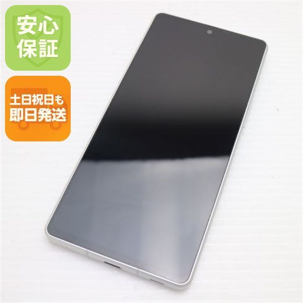 新品同様 SH-52D AQUOS R8 クリーム DoCoMo スマホ SHARP 即日発送