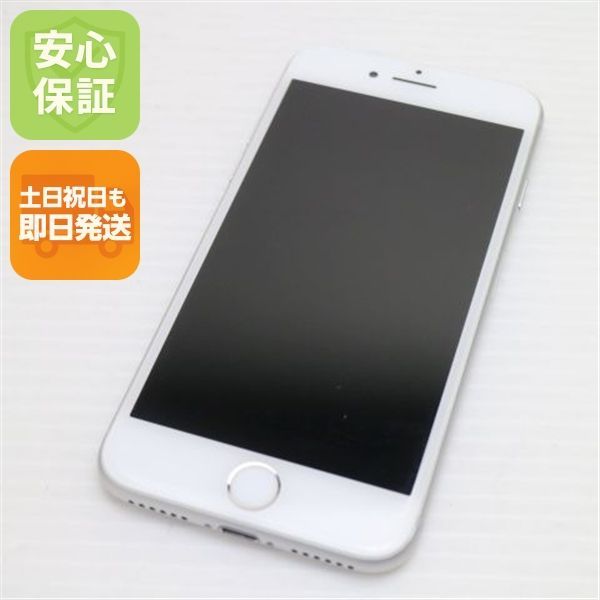 良品中古 SIMフリー iPhone8 64GB シルバー 即日発送 スマホ Apple 本体 白ロム 土日祝発送OK 06000