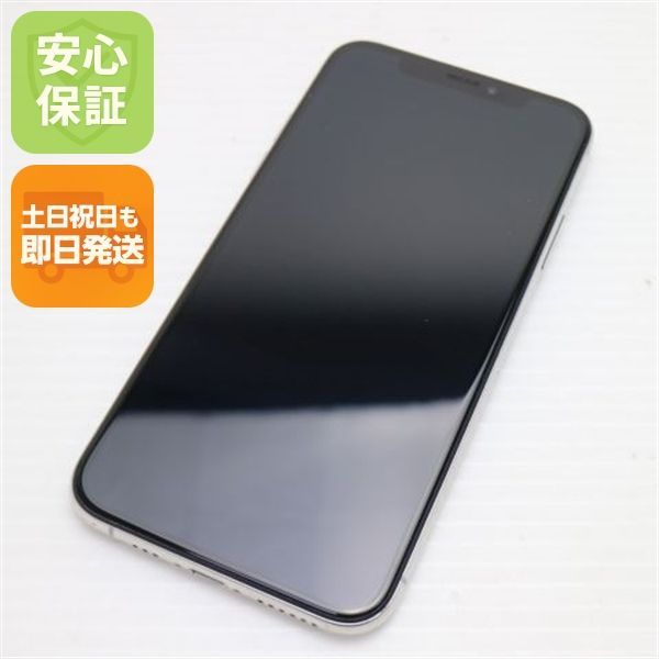 超美品 SIMフリー iPhoneXS 64GB シルバー スマホ 白ロム 即日発送