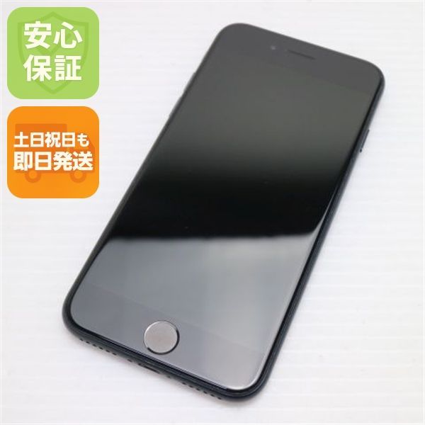 超美品 SIMフリー iPhone SE3 第3世代 64GB ミッドナイト スマホ 白ロム 土日祝発送OK 06000 16,920円