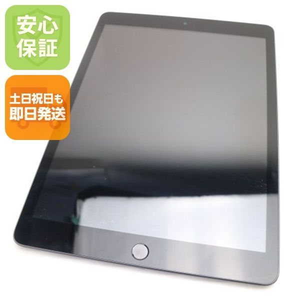 美品 iPad 第9世代 Wi-Fi 256GB スペースグレイ 本体 即日発送 土日祝発送OK あすつく 06000