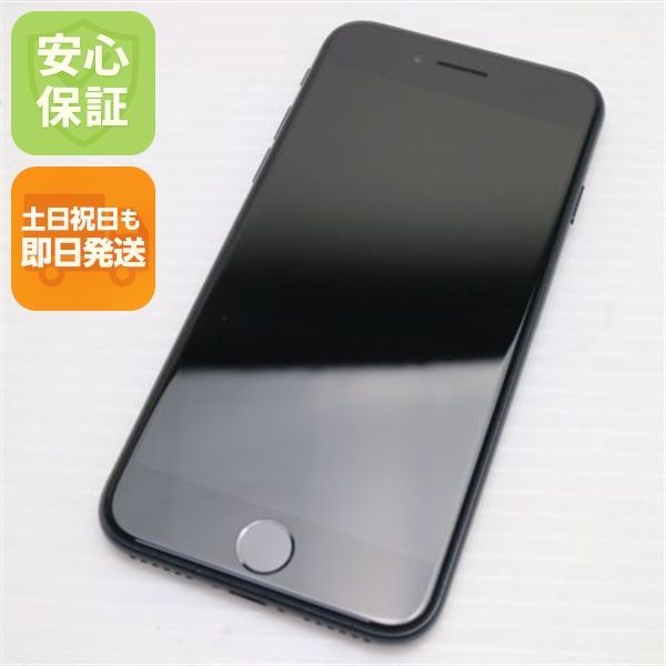 超美品 SIMフリー iPhone SE3 第3世代 128GB ミッドナイト スマホ 白ロム 土日祝発送OK 06000
