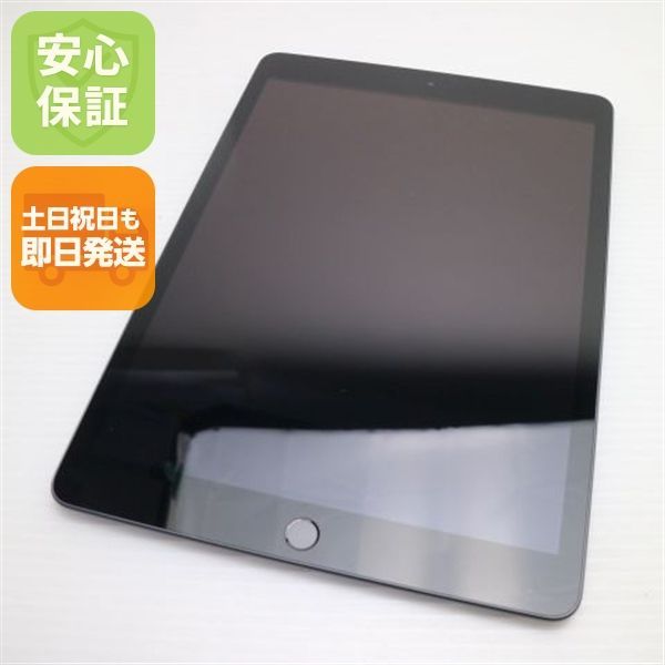 新品同様 iPad7 第7世代 wi-fiモデル 128GB スペースグレイ 本体 土日