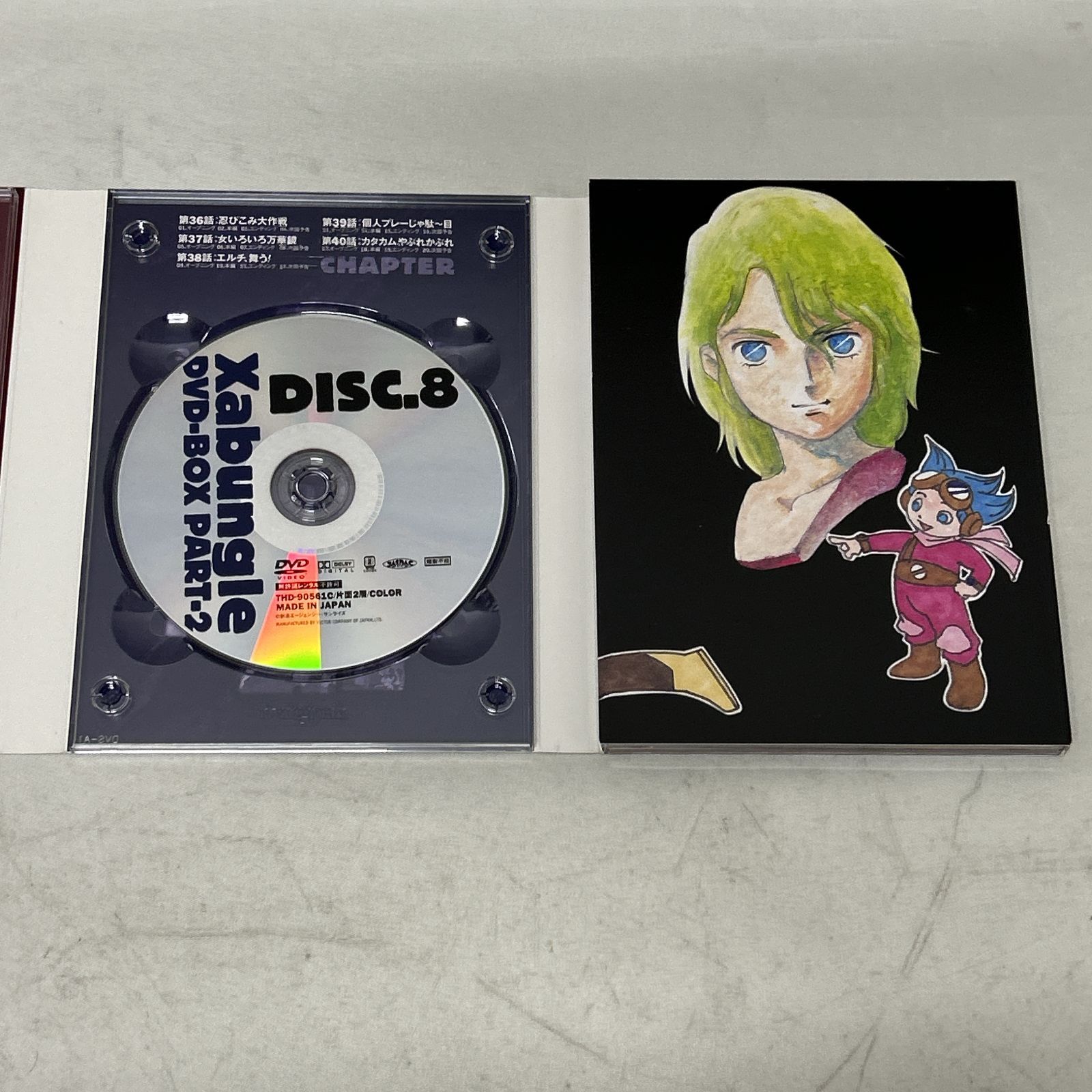 浜館17-1353] 戦闘メカ ザブングル DVD-BOX PART-1 PART-2 セット
