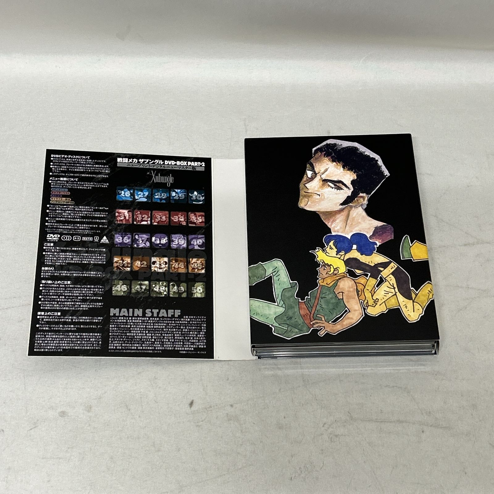 浜館17-1353] 戦闘メカ ザブングル DVD-BOX PART-1 PART-2 セット