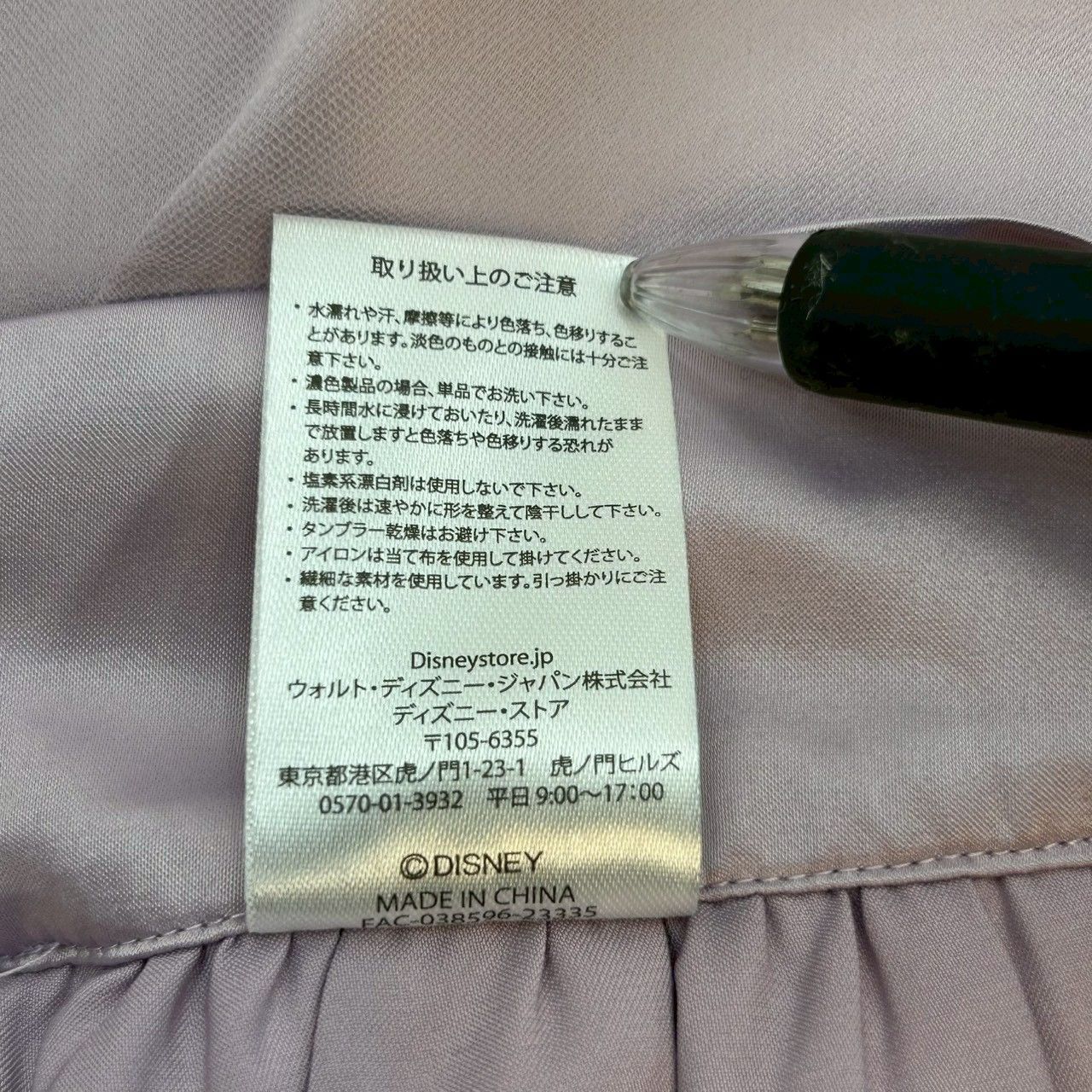 新品 タグ付 未使用 Disney STORE ディズニーストア ラプンツェル