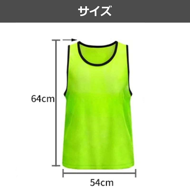 ビブス 無地 サッカー 大人 ユニフォーム スポーツ用 YourKit 