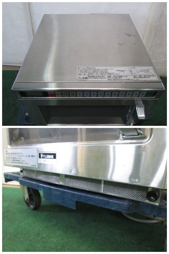 フジマック/パナソニック 業務用電子レンジ NE-1800 単相200V(0621DH