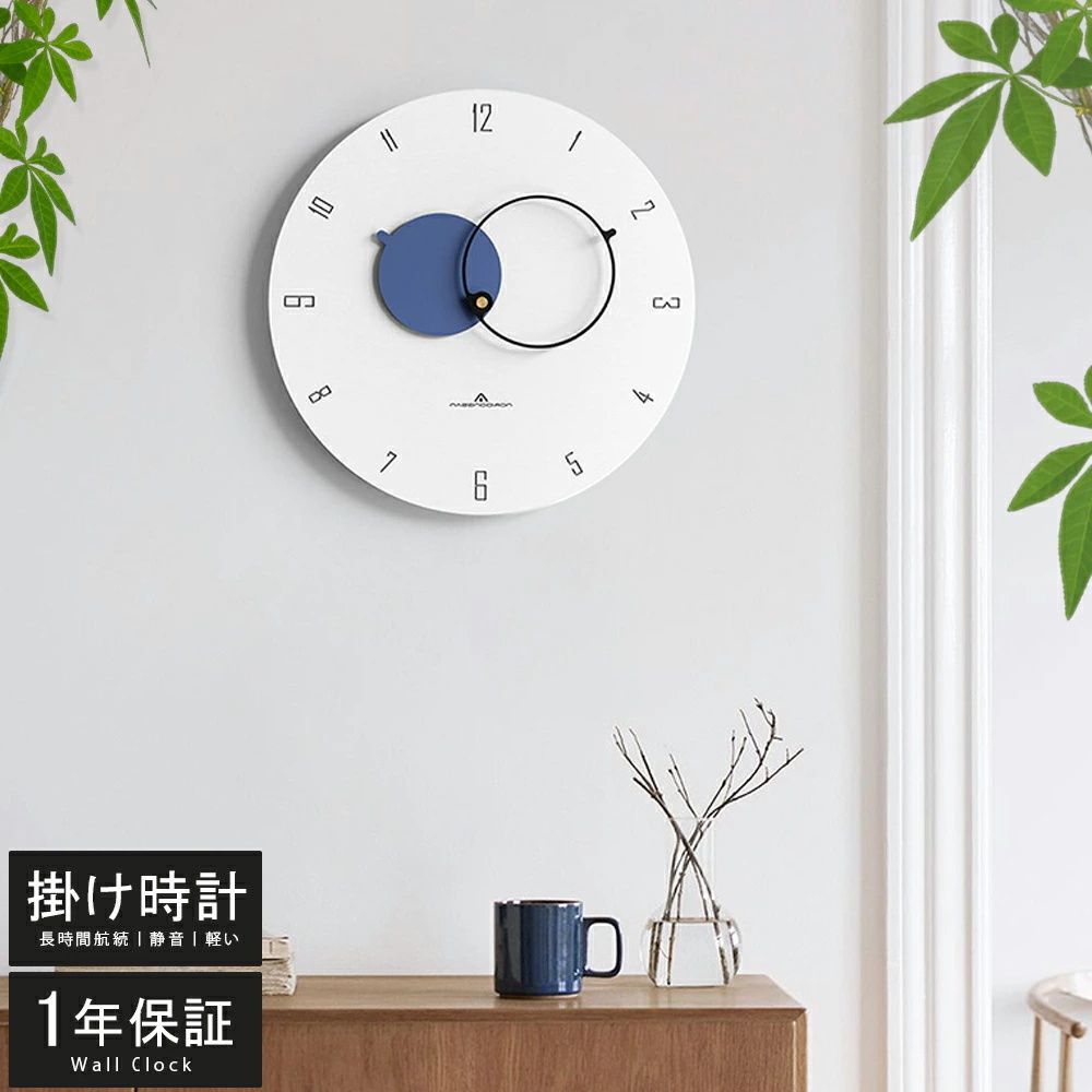 壁掛け時計 非電波時計 掛け時計 38CM 静音 おしゃれ 軽量 壁時計 北欧 時計 壁掛け 掛時計 かべ掛け時計 かわいい シンプル 大きい 静か 音がしない アナログ オシャレ お洒落 プレゼント ギフト ウォールクロック