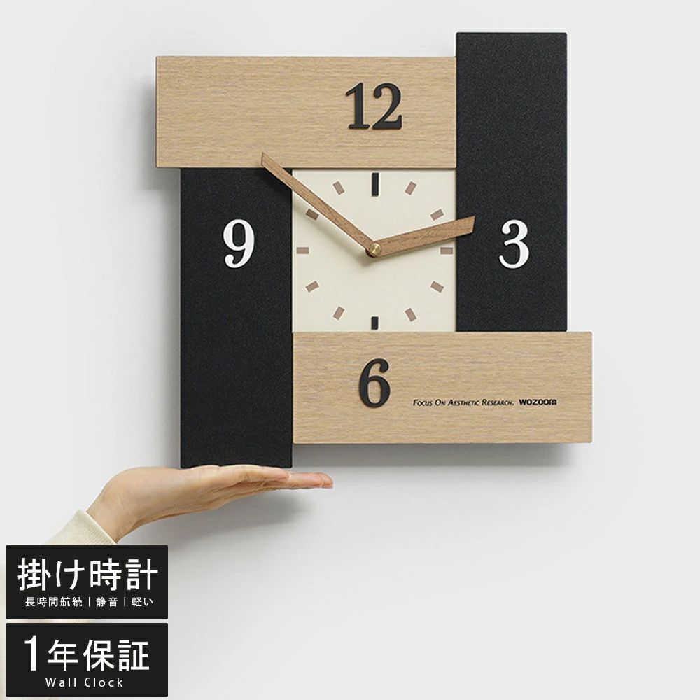 壁掛け時計 非電波時計 掛け時計 静音 32CM おしゃれ 軽量 壁時計 北欧 時計 壁掛け 掛時計 かべ掛け時計 かわいい シンプル 大きい 静か 音がしない 韓国 一人暮らし アナログ オシャレ お洒落 プレゼント ギフト