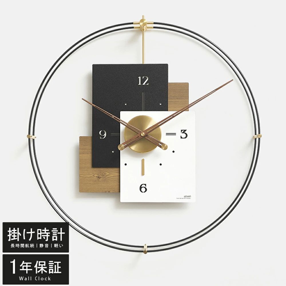 壁掛け時計 非電波時計 掛け時計 壁時計 静音 おしゃれ 60*63cm シンプル モダン 時計 北欧 デザイン 木製 MDF 壁掛け 掛時計 大きい ウォールナット カーボンファイバー シングル ダブル 銅製 60cm 高級