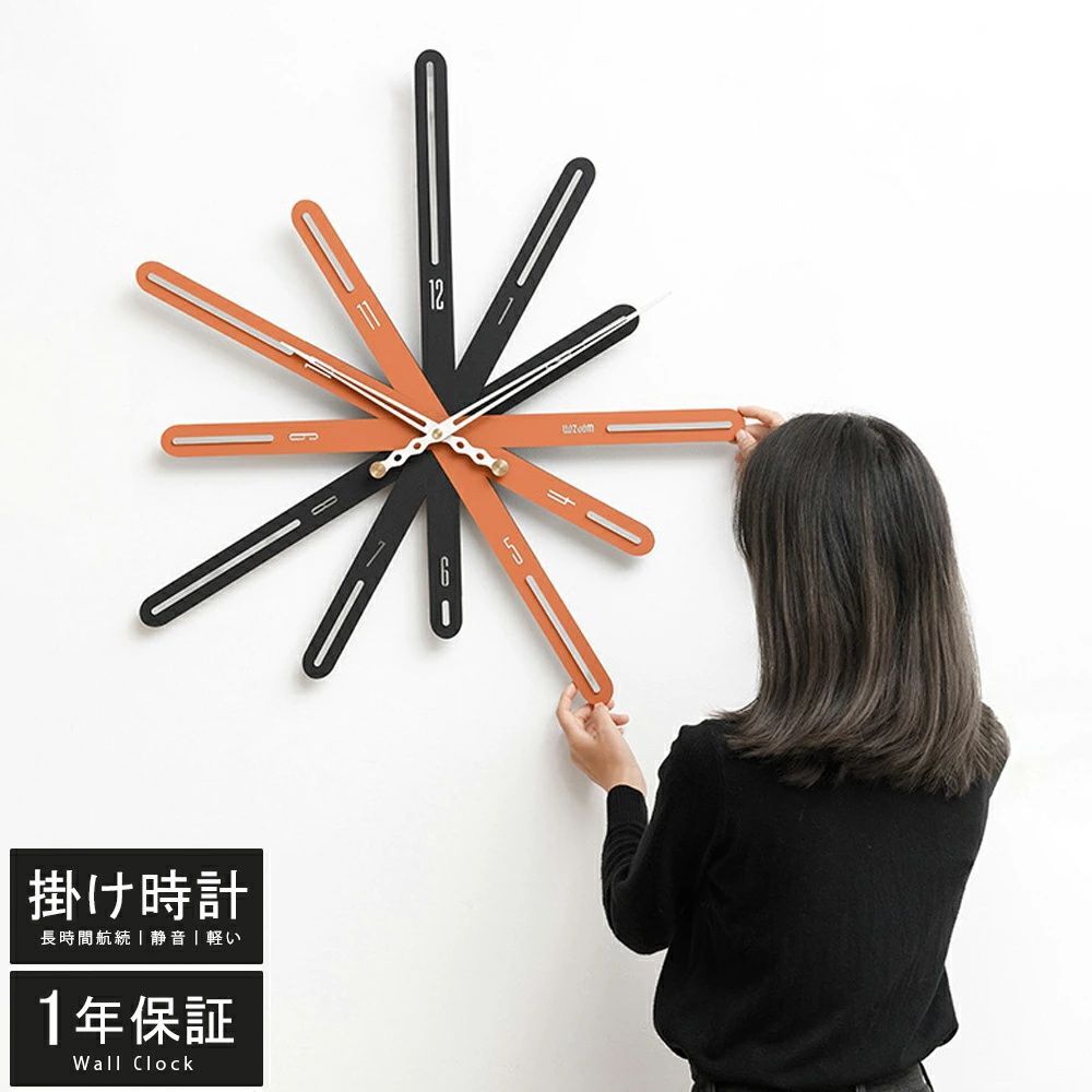 壁掛け時計 非電波時計 掛け時計 大きい 静音 54cm 63cm おしゃれ 軽量 壁時計 北欧 時計 壁掛け 掛時計 かべ掛け時計 かわいい シンプル 大きい 静か 音がしない アナログ オシャレ お洒落 プレゼント