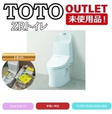 ＜TOTO＞ ウオシュレット一体型 ＺＲトイレ（型番： TCF9155＆CS354） リトイレ 手洗い付き 【未使用アウトレット品】＃ＮＷ1