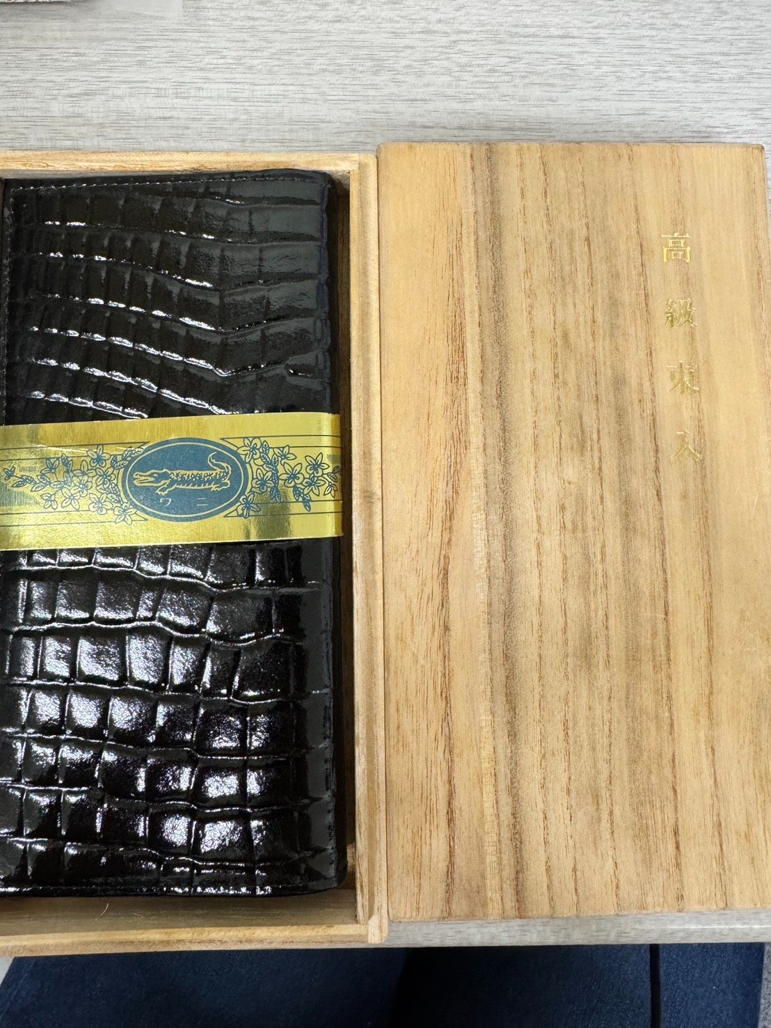 【✨未使用品✨】ワニ革 長財布 ブラック高級束入