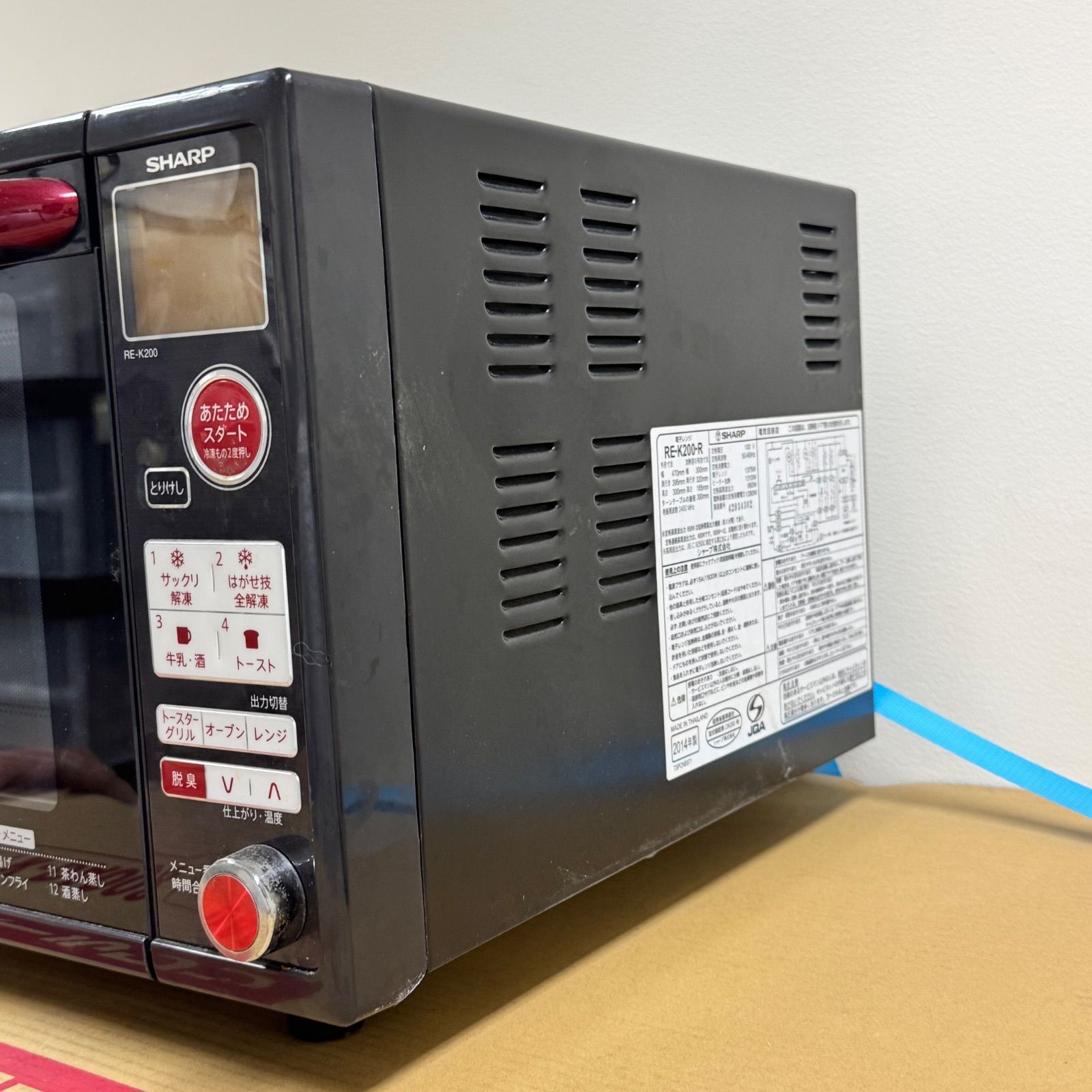 SHARP シャープ オーブンレンジ RE-K200-R 950W インバーター レッド SHARP シャープ オーブンレンジ RE-K200-R 950W インバーター レッド